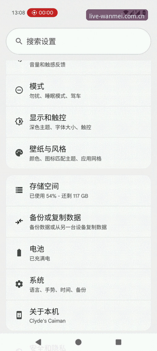 安卓版完美体育网页版使用指南：避开5个常见登录坑的实用技巧