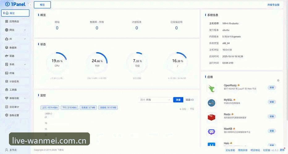 从摩擦到流畅——资深用户对安卓版完美体育网页版的兼容优化心得