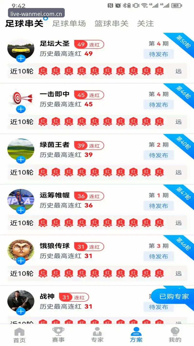 安卓版完美体育网页版登录困局松动：v3.2.4更新如何解决设备兼容痼疾？